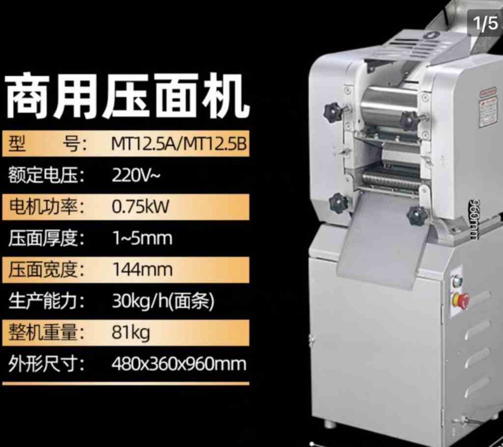 悉尼 生意买卖 其他 全新厨房设备  转让