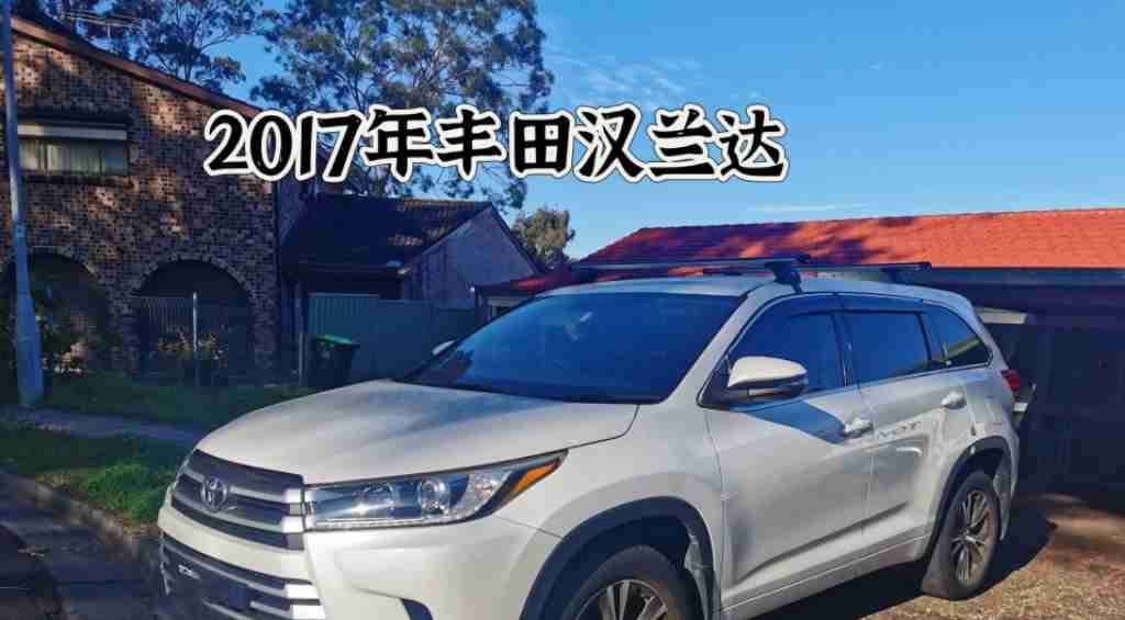 悉尼 二手车 越野车 Toyota  Kluger 30L 自动 2017年