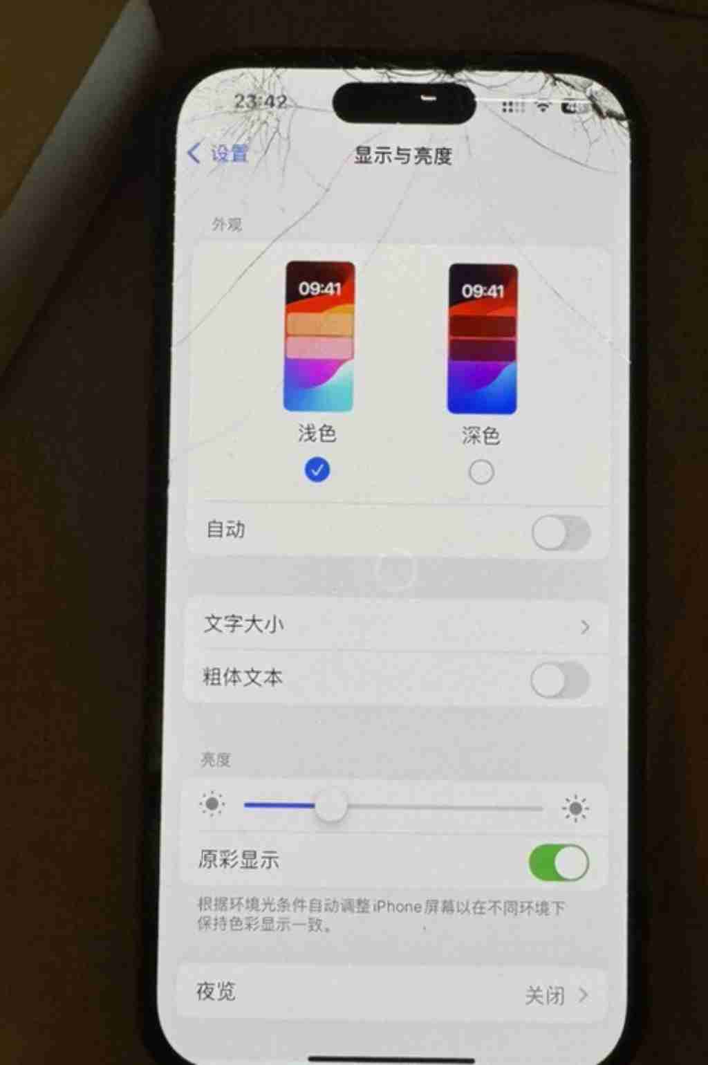 悉尼 交易 数码电子 出个国行14Pro