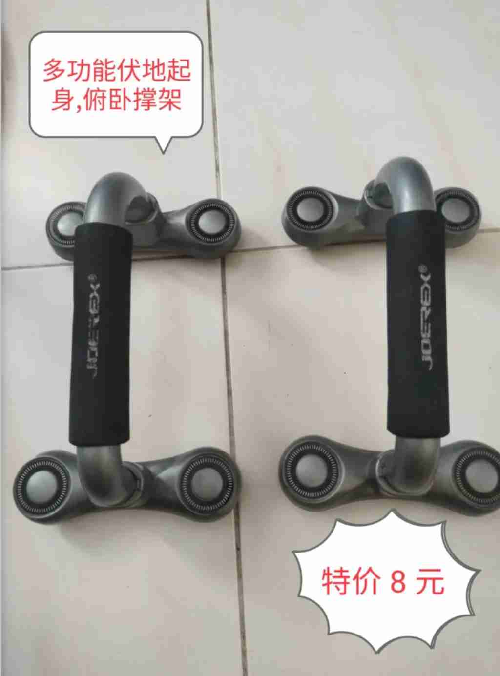 悉尼 交易 衣包饰品 高端安全鞋,健身器材，生活用品